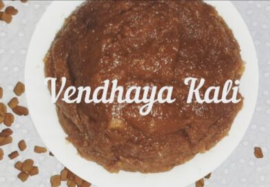 Vendhaya Kali / Fenugreek halwa recipe – How to make vendhaya kali and its benefits